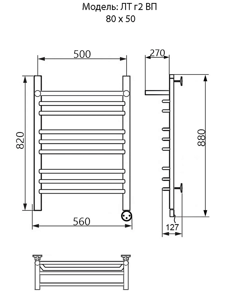 Полотенцесушитель электрический Ника Trapezium ЛТ Г2 ВП 80/50 прав хром