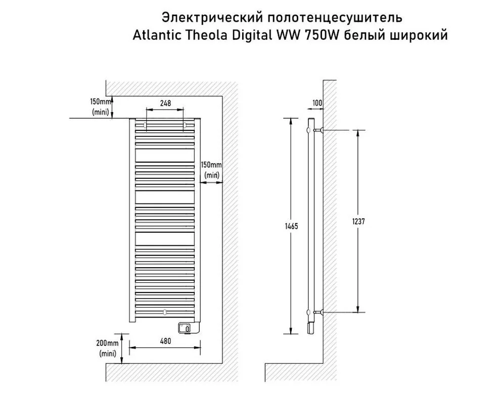 Полотенцесушитель электрический Atlantic Theola 2392 белый