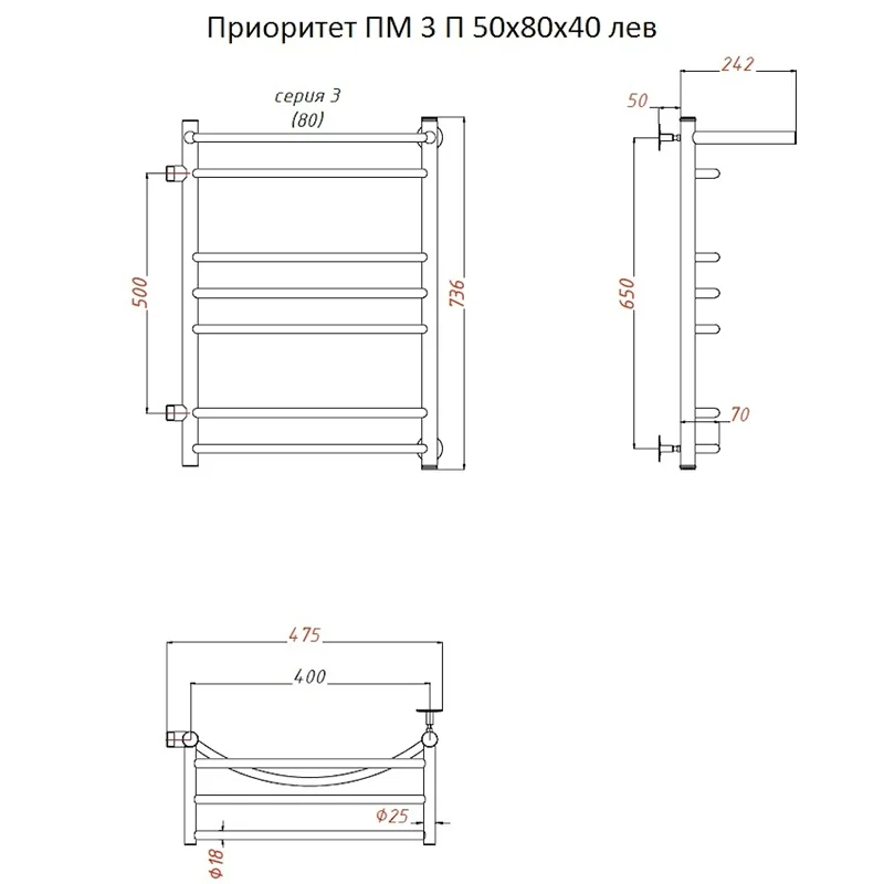 Полотенцесушитель водяной Тругор Приоритет серия 3 Приоритет3/ПМ508040Плев хром