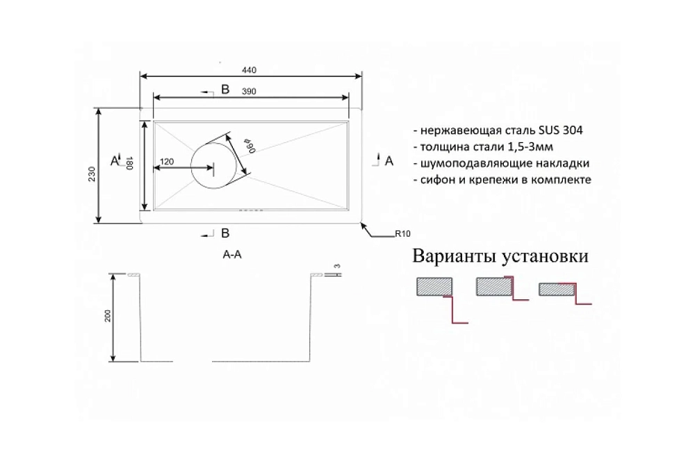 Кухонная мойка Zorg AX-2344 серый