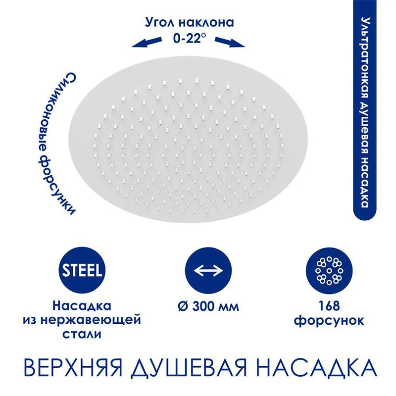 Душевая система WasserKRAFT серия A A188.161.155.WM Thermo белый