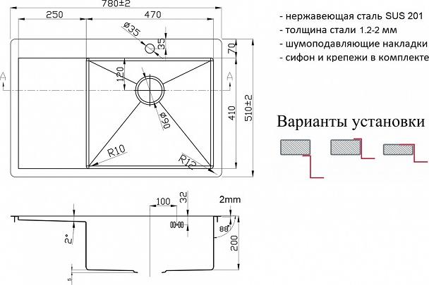 Кухонная мойка Zorg Light ZL R 780510-R BRONZE, бронза