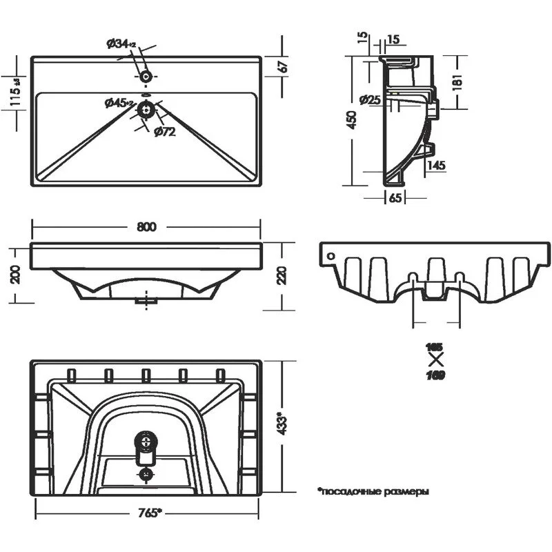 Раковина накладная Aqwella FST80SLWB01 белый