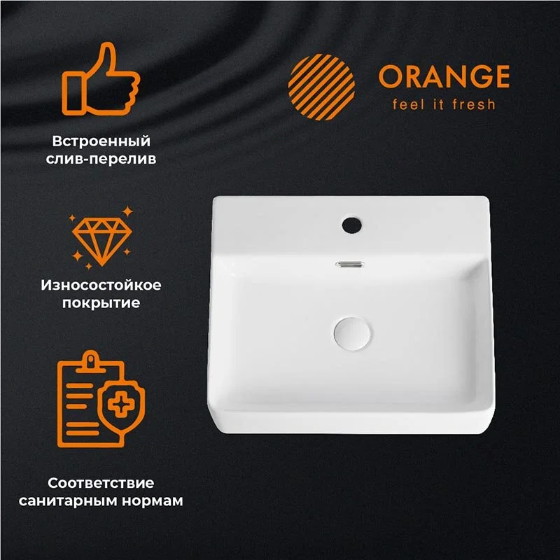 Раковина накладная Orange B04-500W белый