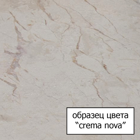 Столешница Aquanet Кастильо 160 crema nova