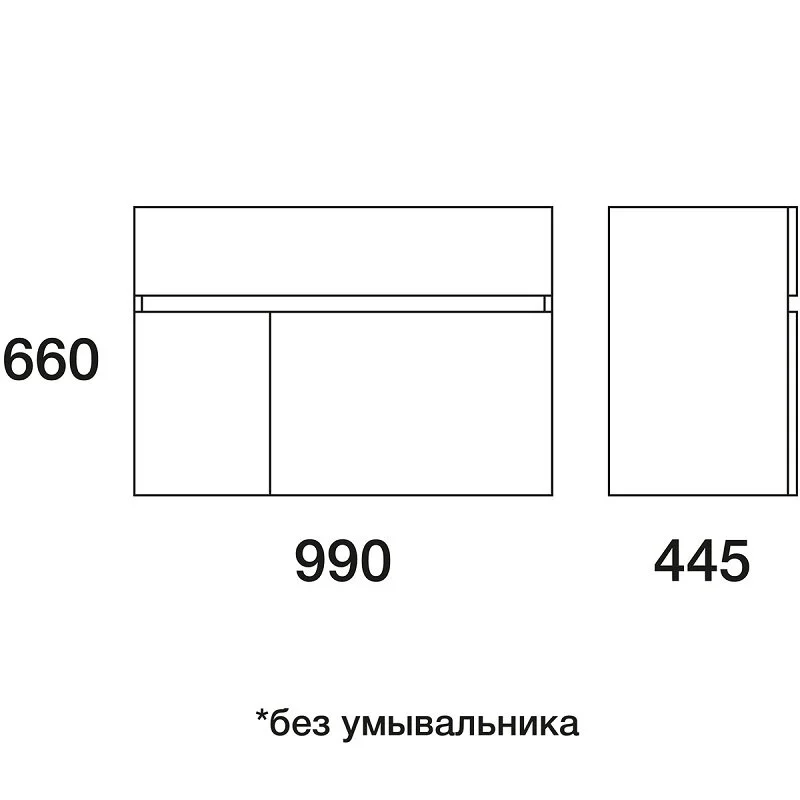 Тумба под раковину Edelform Amata 1-808-00-PR100 белый