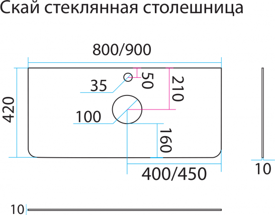 Тумба под раковину Misty Скай П-Ска01080-011 80 см