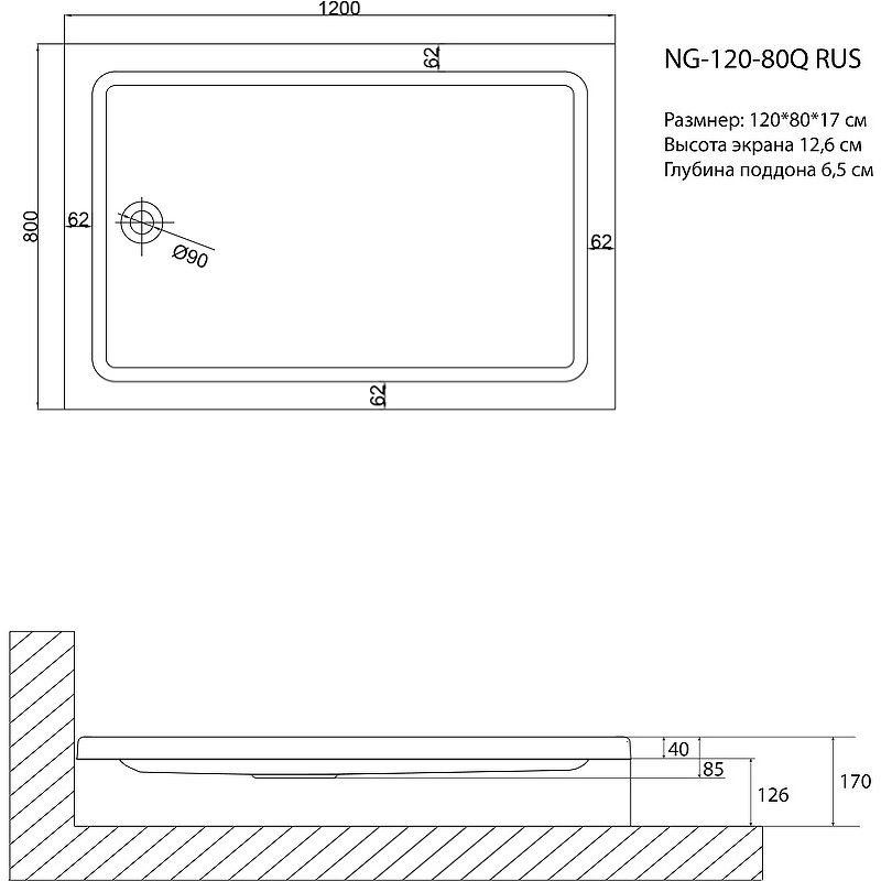 Акриловый поддон для душа Niagara Nova 120x80 NG-120-80Q RUS Белый