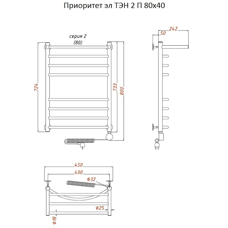 Полотенцесушитель электрический Тругор Приоритет серия 2 Приоритет2/элТЭН8040П хром