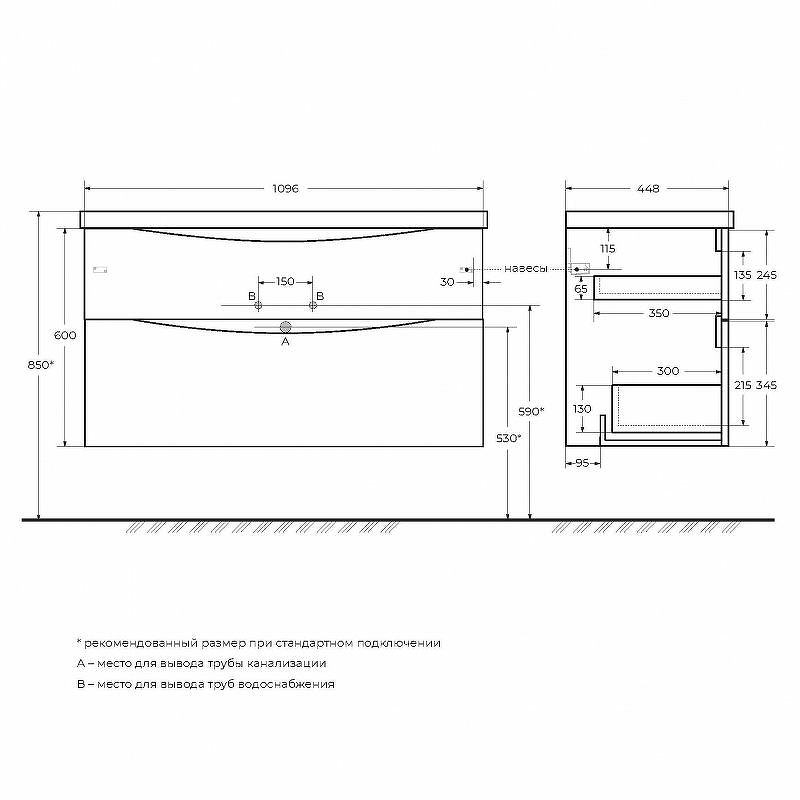 Тумба под раковину BelBagno MARINO-H60-1100-2C-SO-BL-P 110 см, Bianco Lucido