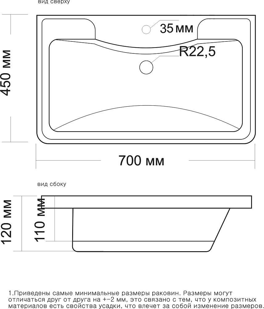 Тумба с раковиной STWORKI Монтре 70 белая