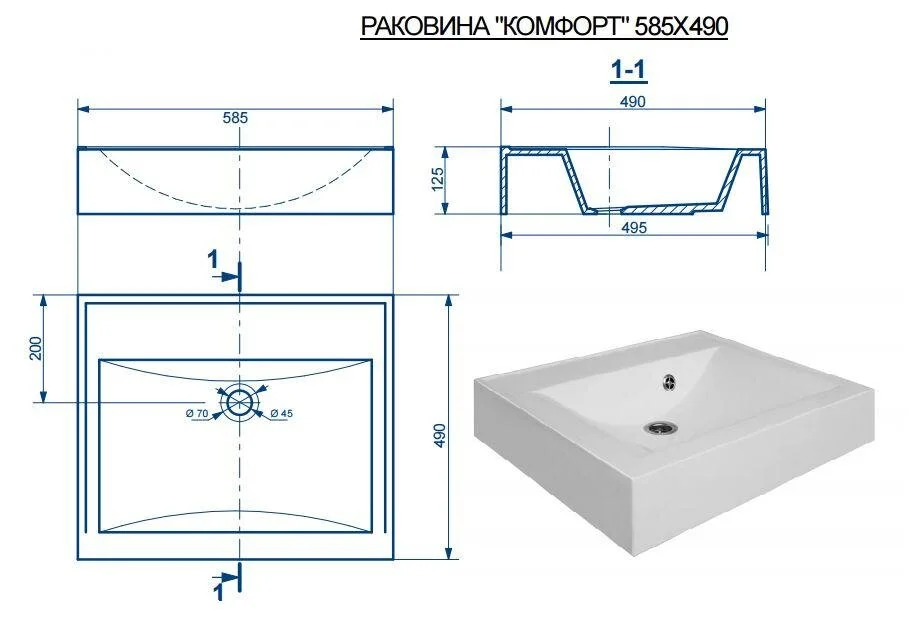 Раковина Эстет Комфорт ФР-00000805 белый