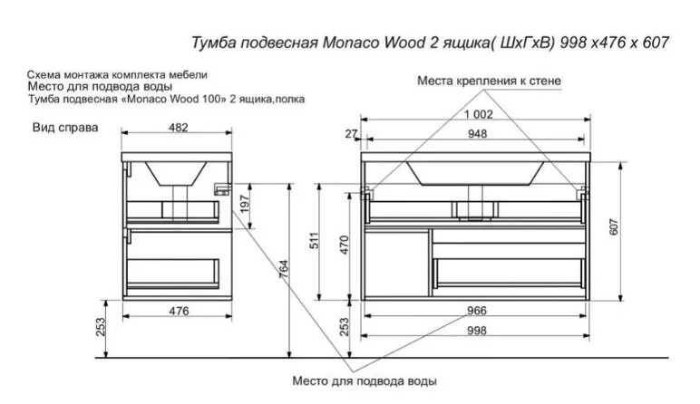 Тумба под раковину Эстет Монако ФР-00010677 бежевый, белый