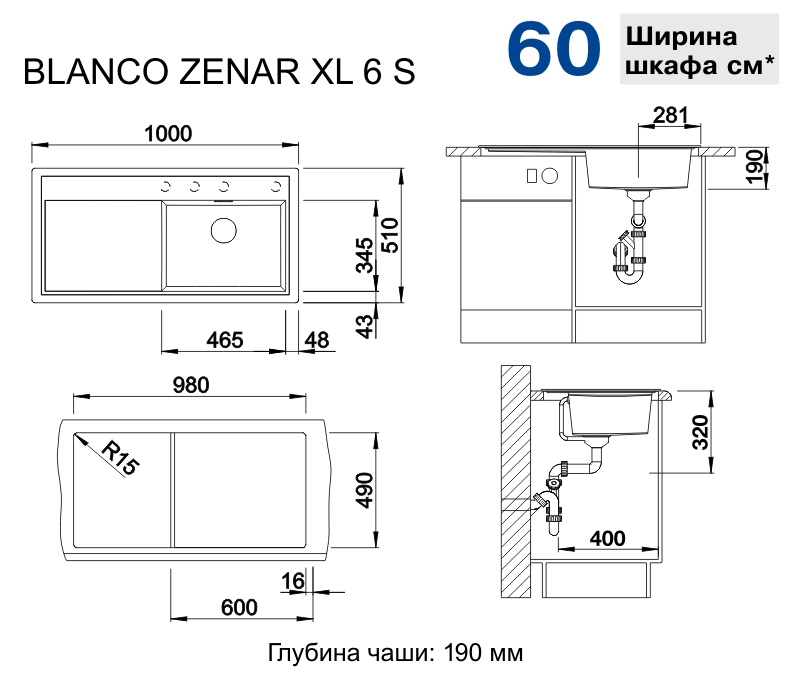 Кухонная мойка Blanco Zenar XL 6 S 523949 чаша справа жасмин