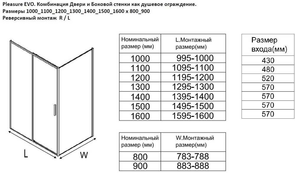 Душевой уголок Aquanet Pleasure Evo AE65-100x80-BT профиль черный, стекло прозрачное