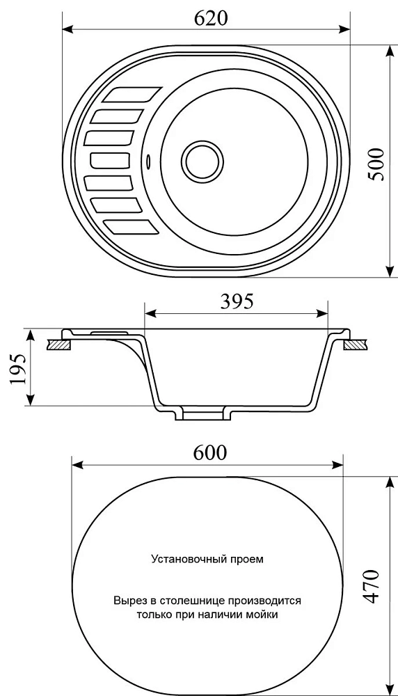 Кухонная мойка Lemark LM-62-331 белый