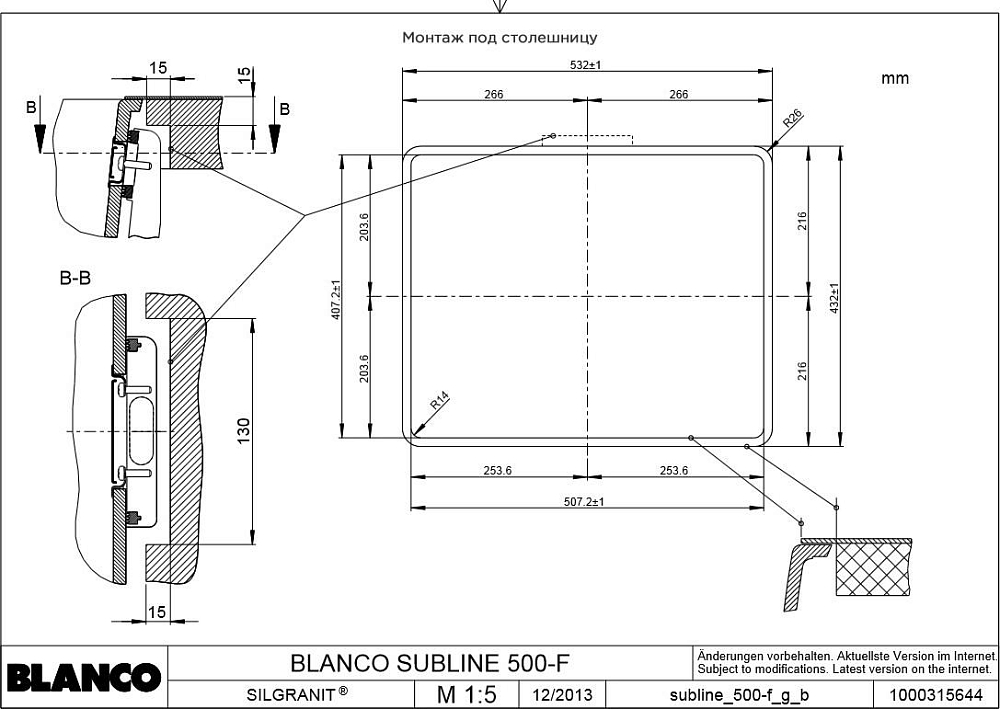 Кухонная мойка Blanco Subline 500-F 523537 кофе