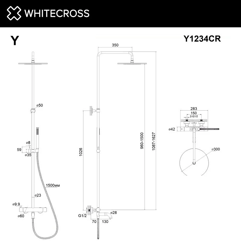 Душевая система Whitecross Y black Y1234BL черный