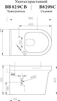 Приставной унитаз BelBagno Vella BB829CB