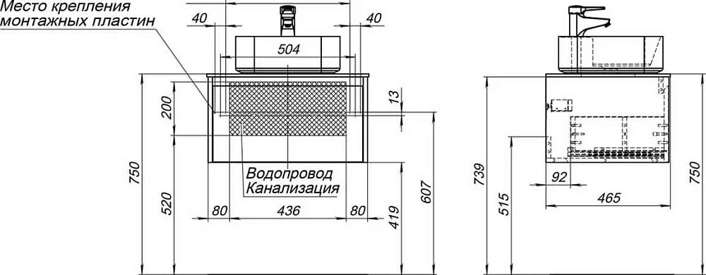 Тумба под раковину Stworki Карлстад 427728 коричневый, серый