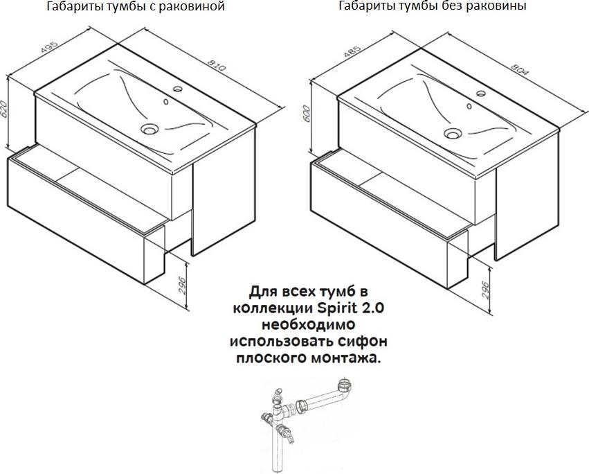 Тумба под раковину Am.Pm Spirit 2.0 M70AFHX0802GM