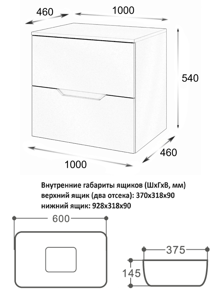 Тумба с раковиной Orange Line Li-100TuwMDF+B07-600W 100 см, белый