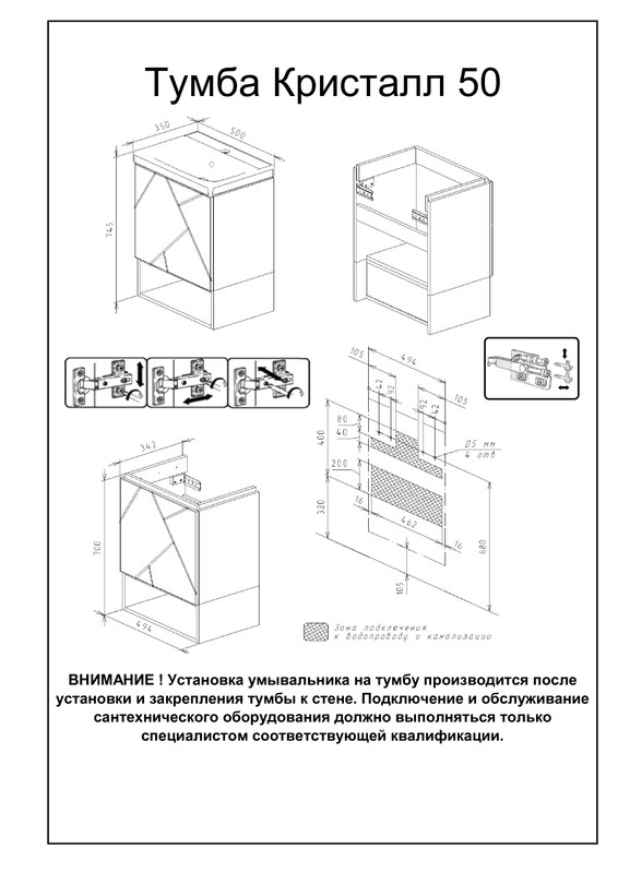 Тумба для ванной Бриклаер Кристалл 4627125414503 графит, ясень