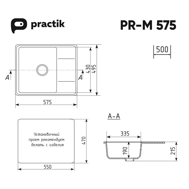 Кухонная мойка Practik PR-575 PR-M 575-003 серый