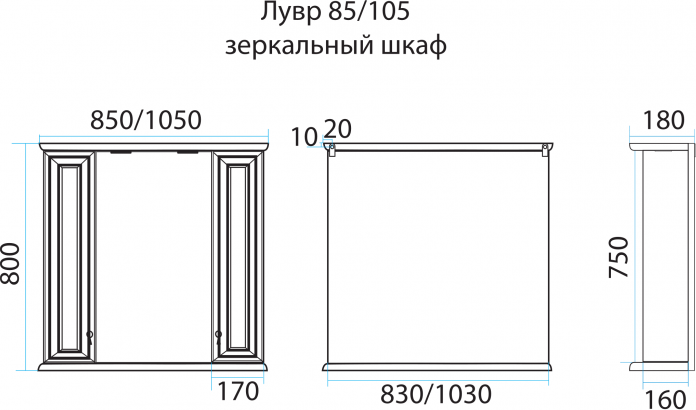 Зеркало-шкаф Misty Лувр 85 П-Лвр03085-10142Ш, слоновая кость