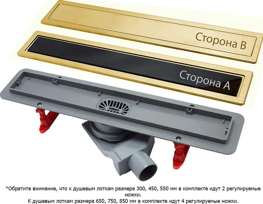 Душевой лоток Pestan Confluo Premium Gold Black Glass Line 450 чёрное стекло/позолоченная сталь