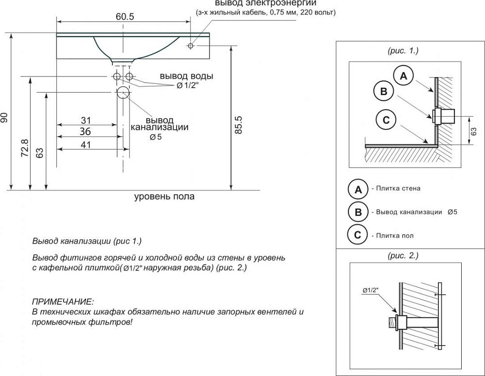 Раковина Dolomite Трио 90 WTL 011 белый