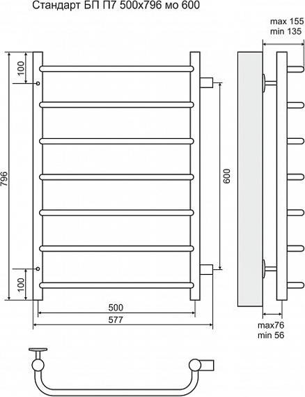 Полотенцесушитель водяной Terminus Стандарт П7 500x796 4670030725332 с боковым подключением 600