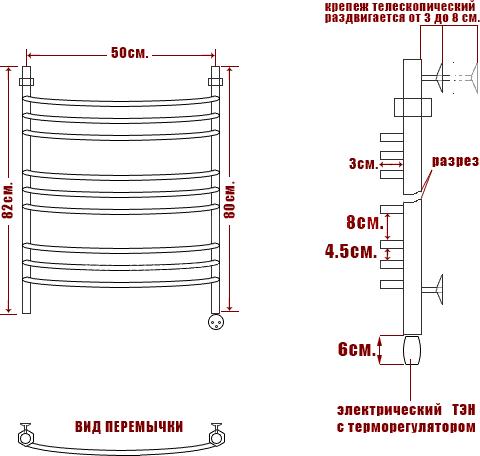 Полотенцесушитель электрический Ника Arc ЛД (г2) 80/50-9