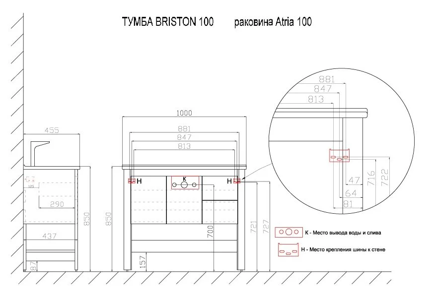 Тумба под раковину Azario Briston CS00058283 белый