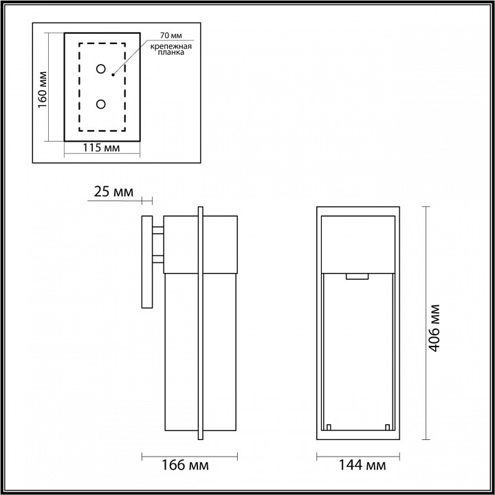 Светильники на штанге Odeon Light Capi 4962/1W