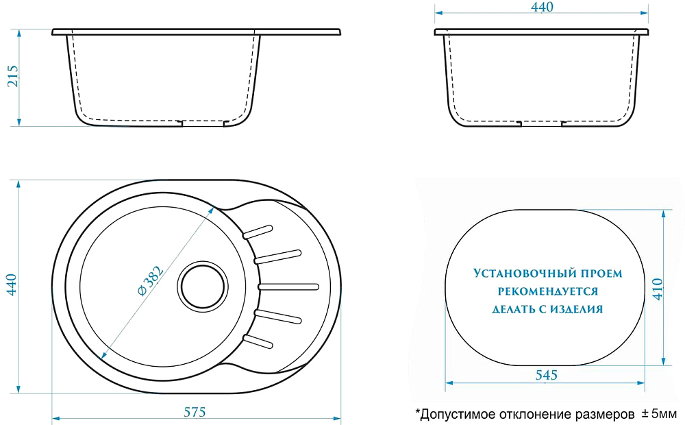 Мойка кухонная Domaci Болонья М-10-006 светло-серая