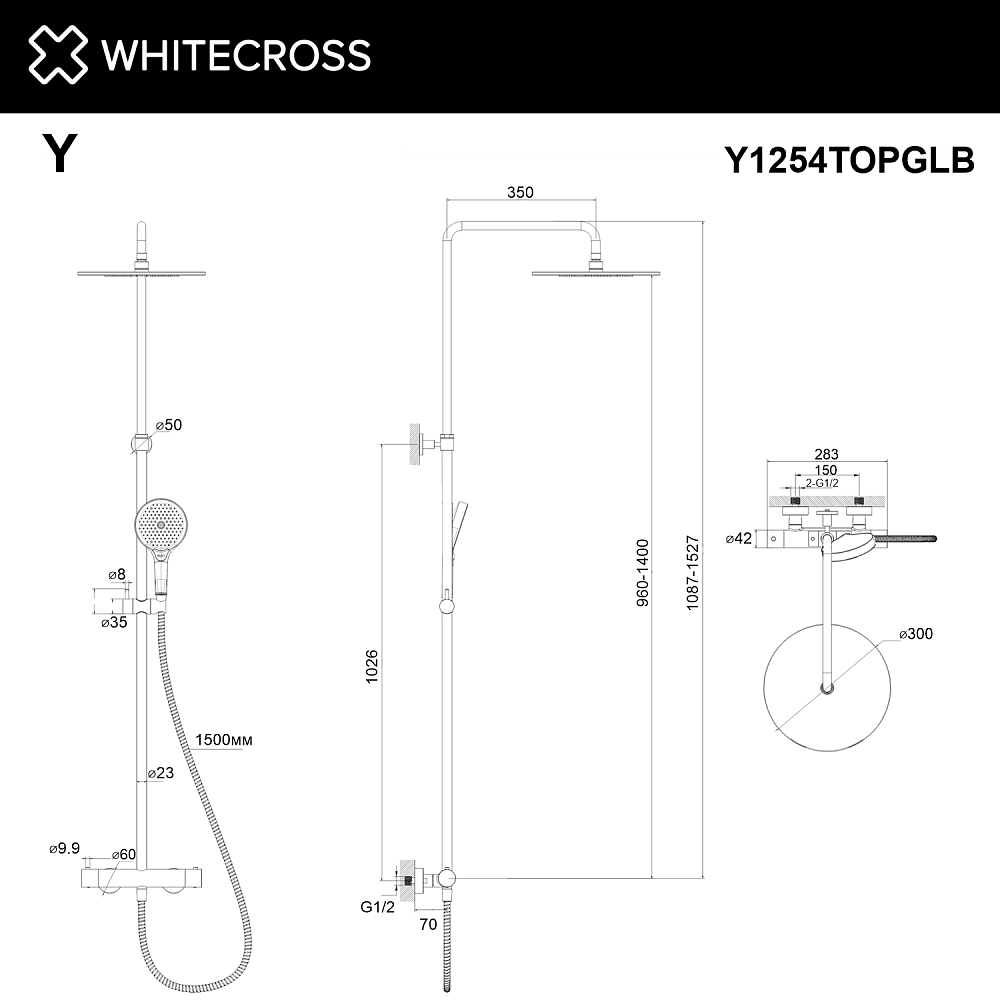 Душевая система Whitecross Y Y1254TOPGLB термостат, золото брашированное