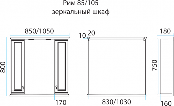 Зеркало-шкаф Misty Рим 105 П-Рим03105-80252Ш, орех