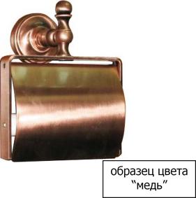 Полотенцедержатель Migliore Mirella ML.MRL-M052.RA медь