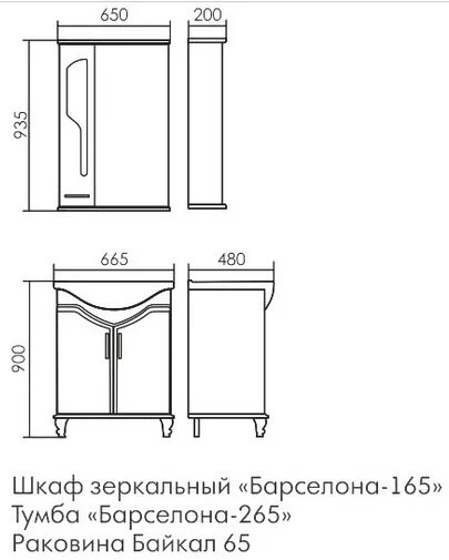 Тумба под раковину Atoll Barcelona Atoll-Barcelona-66,5*90-lucido белый