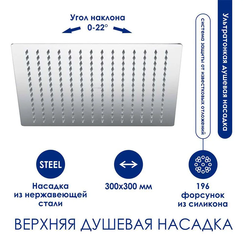 Душевая система WasserKRAFT серия A A199.118.141.010.CH Thermo хром