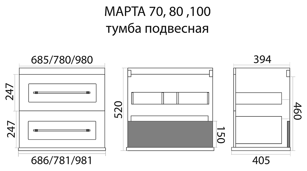 Тумба с раковиной Misty Марта 80 УТ000013289 белый