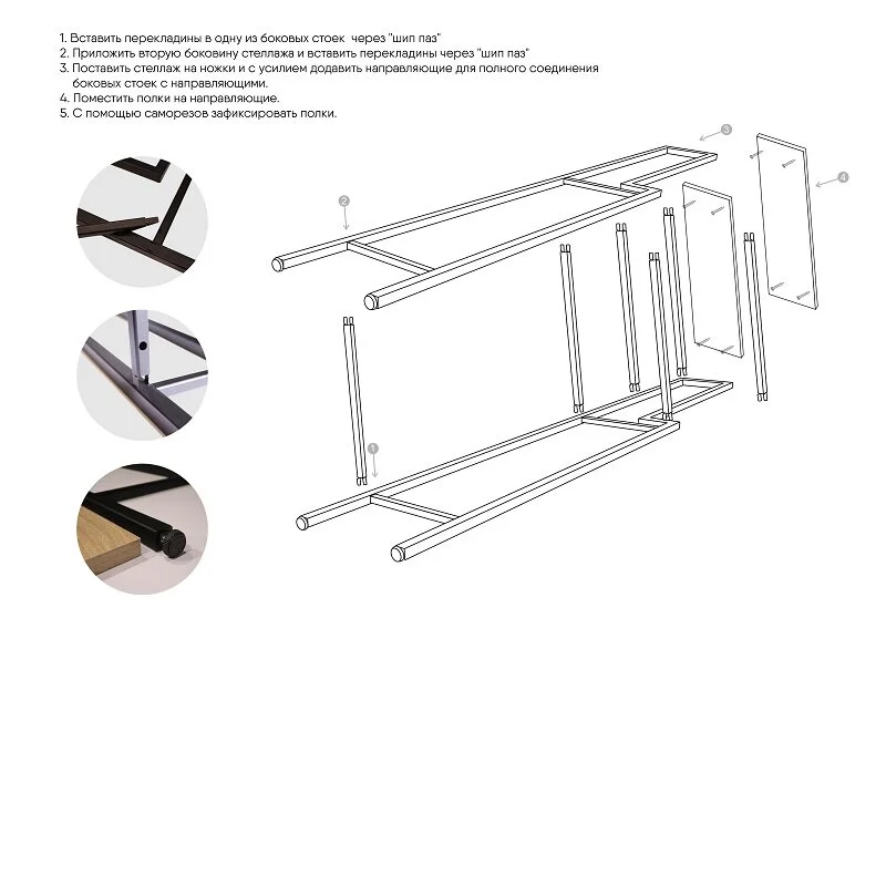 Шкаф MySpace Loft RACKS-680BS черный