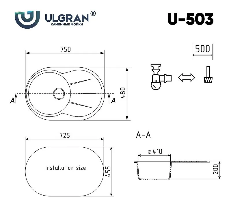 Кухонная мойка Ulgran U-503 U-503-310 серый