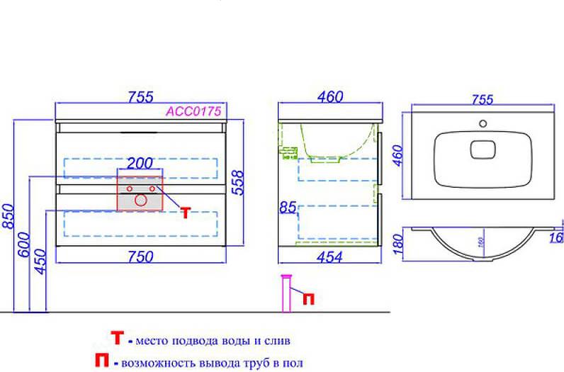 Тумба под раковину Aqwella Accent 75 ACC0175W, белый