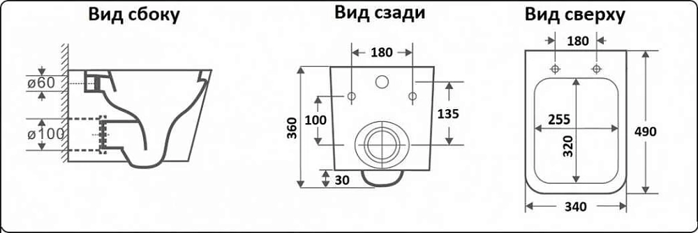 Подвесной унитаз CeramaLux 5171MB 34 x 49 x 36 см безободковый, сиденье DP, Soft Close, цвет черный матовый, крышка микролифт