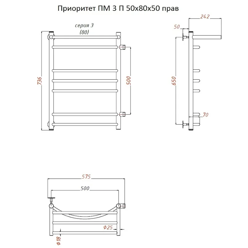 Полотенцесушитель водяной Тругор Приоритет серия 3 Приоритет3/ПМ508050Ппра хром