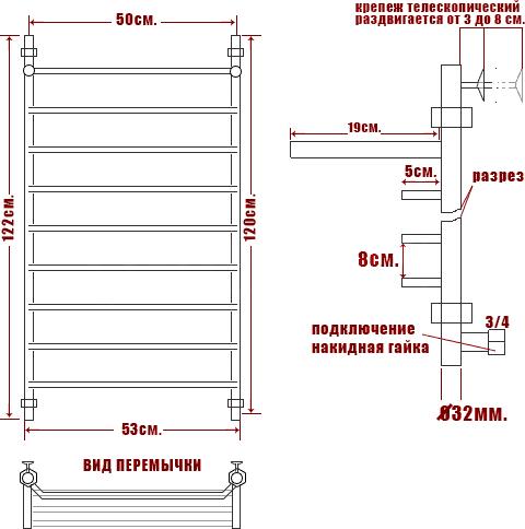 Полотенцесушитель водяной Ника Trapezium ЛТ ВП 120/50-8 с полкой