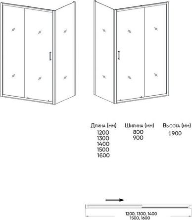 Душевой уголок 120х90 см Orange E23-12090TB стекло прозрачное