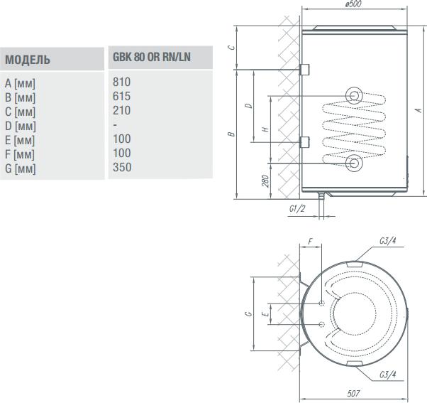 Водонагреватель Gorenje GBK80ORLNB6